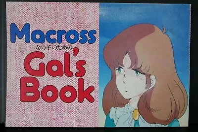 The Super Dimension Fortress Macross 'Macross Gal's Book' - From JAPAN • $112.50