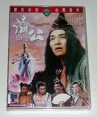 Stephen Chow  The Mad Monk  Johnnie To 1993 HK IVL OOP Comedy NEW DVD • $16.99