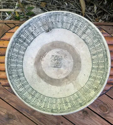 Antique Chinese Ming Dynasty Ceramic Glazed Bowl 11 Inch • $225