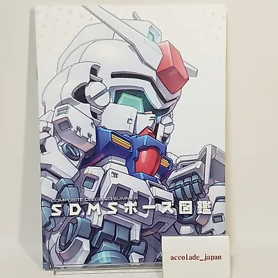 SDMS Pose Pictorial Book Gundam Art Book Composite Cell B5/16P Doujinshi C102 • $31