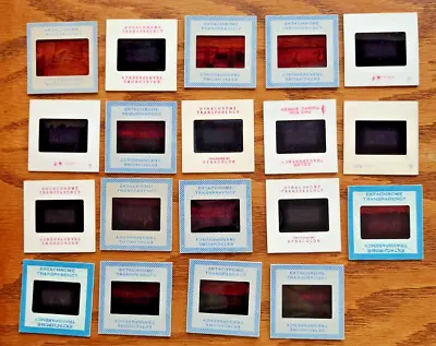 Vintage Lot Of 19 Slides 1960s Pedal Tractor Family Boat Swimming Fish Archery • $29.95