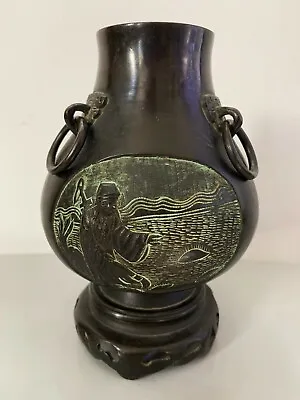 £165 • Buy Antique Vase Bronze Chinese Viet Nam Vietnam Vietnamese