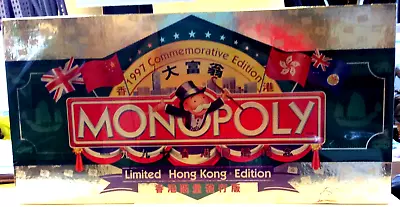 Monopoly 1997 HONG KONG LIMITED COMMEMORATIVE Factory Sealed Unopened Beautiful! • $300