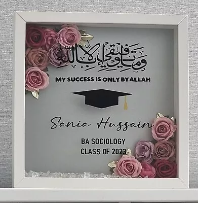 Personalised Islamic Graduation Frame Gift - University A Level GCSE • £27