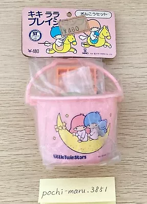 $39 • Buy Vintage Sanrio 1976 Little Twin Stars Kiki Lala Bucket  Toy Bank Set Very Rare