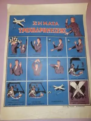 GREECE GREEK AIR FORCE VINTAGE POSTER 1953 RUNWAY MARKINGS AIRPORT SIGNS 23x17  • $115