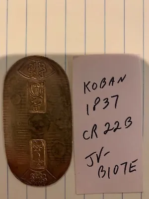 Japanese Koban 1837 • $4000