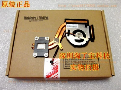 $20.95 • Buy NEW For Lenovo ThinkPad X230 X230T X220 Heatsink AVC 04W6923 CPU Cooling Fan