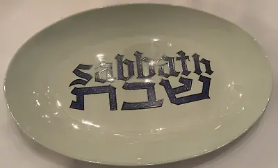 Naaman Israel Sabbath Plate For Challah • $15