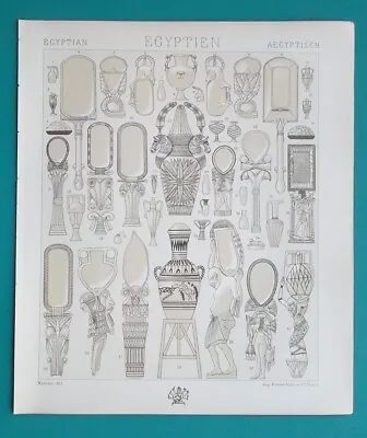 EGYPT Utensils Vases Perfume Phials Mirrors - Tinted Print By A. Racinet • £17.37