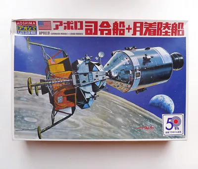 $49.90 • Buy AOSHIMA 043721 KIT APOLLO Command Module + Lunar Module , NEW NUE NUEUE