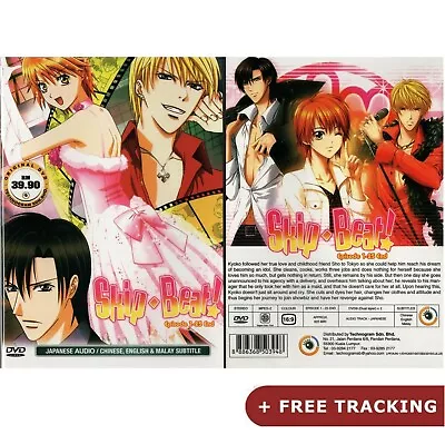 Skip Beat! (Vol.1-25 End) DVD English Subtitle All Region • $16.65