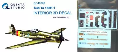 Quinta Studios 1/48 FOCKE WULF Ta-152H 3D DECAL COLORED INTERIOR SET Zoukei Mura • $12.99