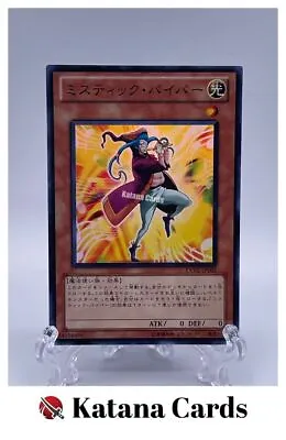 Yugioh Cards | Mystic Piper Super Rare | EXVC-JP005 Japanese • $5.43