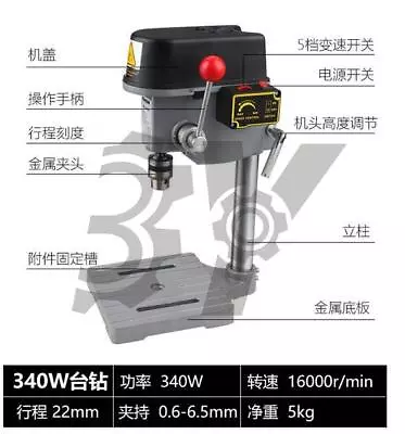 One 220V 340W High-accuracy 0.6mm - 6.5mm Mini Rotary Drill Press Bench Tools • $155.34