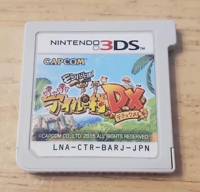 Nintendo 3DS Monster Hunter Diary Poka Airu Village DX Japanese Cartridge Only • $13.19