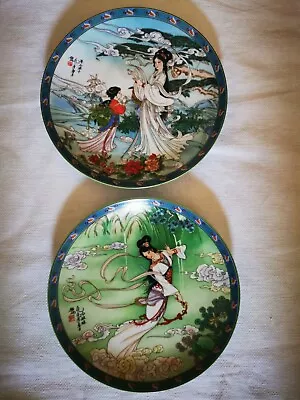 £15 • Buy 1990 Imperial Jingdezhen Porcelain Collector's Plates Lady Silk Worm And Lady...