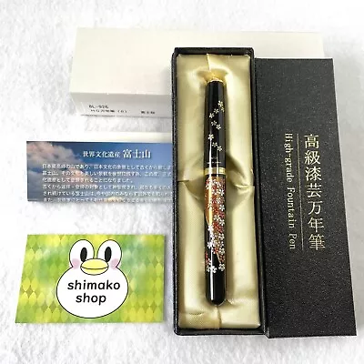 £112.33 • Buy Maki-e Urushi Makie Fountain Pen Yamanaka Lacquer Mt.Fuji Cherry Japan JP