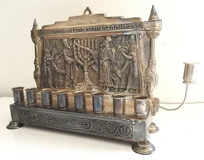 $449 • Buy Bezalel Jerusalem Silvered Metal Hanukkah Lamp Menorah Judaica Gift Late 1940's