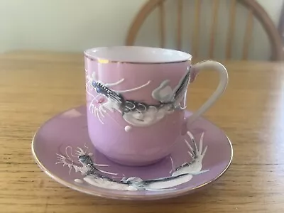 HTF 1940’s Japanese Lusterware Moriage Dragonware Demitasse Cup And Saucer Por • $20