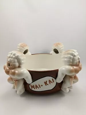 Mai-kai Mystery Bowl - Vintage Original Two Tone Mai Kai Tiki Drink Bowl • $250