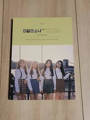 Loona Yyxy Beauty & The Beat Limited Album  • £96.51