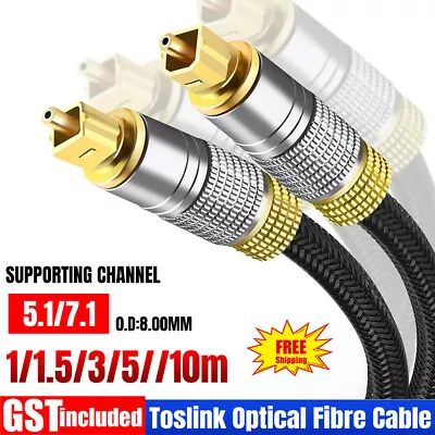 Ultra Premium Toslink Optical Fibre Cable Gold Plated Digital Audio Lead Cord AU • $9.03