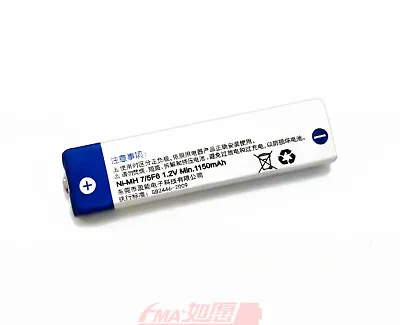 2Pcs MD CD MP3 Gum Battery For Sony Panasonic Aiwa RP-BP61 Ni-MH 1.2V F6 1200mAh • $23.40