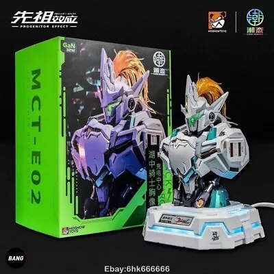 MoShow Progenitor Effect Lancelot Bust Charging Center Figure W/ USB 16cm • $69.89