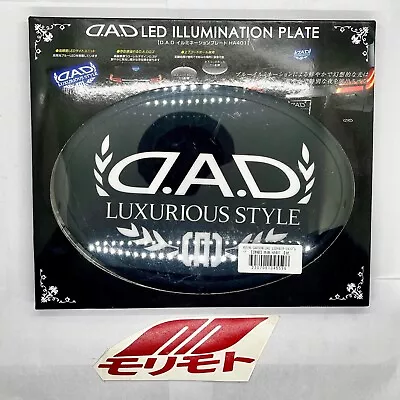 Garson D.A.D LED Illumination Plate Type Leaf VIP JDM DAD • $90