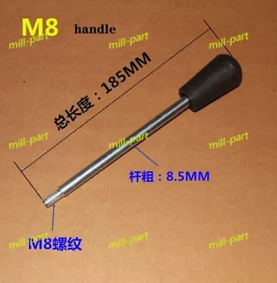 1*Milling Machine Bench Drill Thread Handle Universal M8*185mm Work Rod Machine • £4.46