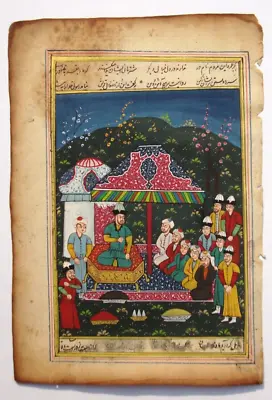 Persian Artistry Indian Islamic Manuscript Miniature Painting • $200