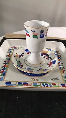 Naaman Porcelain Raphael Abecassis Pesach Passover Matzoh Matza Platter Set • $65