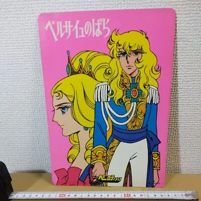 Berusaiyu No Bara The Rose Of Versailles Bellbara Desk Mat Glico Peroti Choco • $85.72