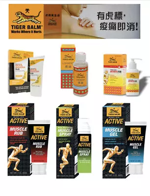 Tiger Balm Pain Relievers Tiger Balm Active Muscle Rub  • $12.95