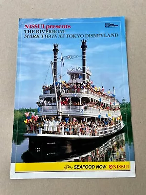 TOKYO DISNEYLAND MARK TWAIN RIVERBOAT Sponsor Brochure 1984 With WESTERNLAND Map • $30