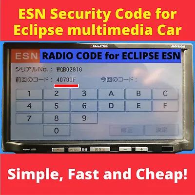 ECLIPSE ESN Security Code Multimedia Car Units Japanese Radio DVD Navigation Pin • $6.90