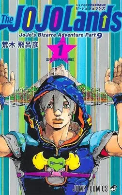 [JP BOOK] The JOJOLands 1 MANGA JAPANESE LANGUAGE COMICS JOJO S9 HIROHIKO ARAKI • £12