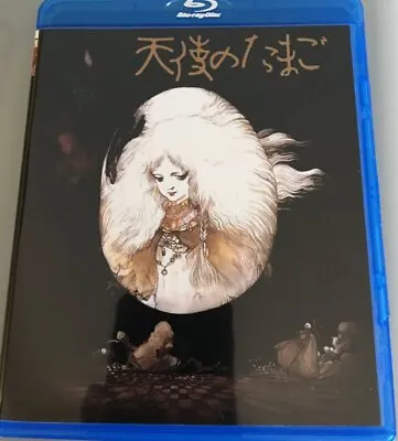 Angel's Egg Blu-Ray Director Mamoru Oshii - Tenshi No Tamago English Subtitled  • $29.95