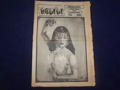 1977 Habibi Newspaper - Volume 4 Number 1 - Middle Eastern Dance/music- Np 6859 • $45