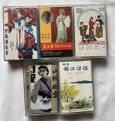 Vintage 5 Miscellaneous Chinese Cassette Tapes.   Various Artists. • $14.99