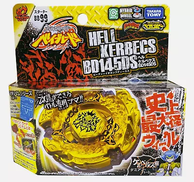 Tomy Takara Hell Hades Kerbecs Beyblade BD145DS BB-99 Metal Starter • $12.95