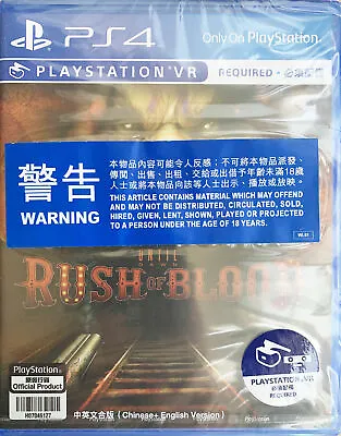 PS4 PSVR Until Dawn Rush Of Blood 直到黎明 血戮 HK Chinese/English PCAS00073 Game • $39.55