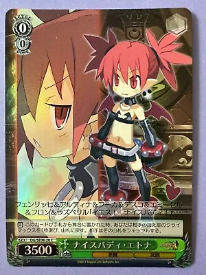 Nice Buddy Etna Weiss Schwarz Vintage Game Playing Card No.CDG/SE08-20 C Used JP • $16.99