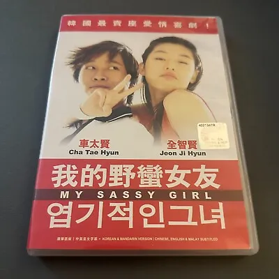 My Sassy Girl (Korean Drama) • $25