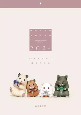 Sukeroku's Daily Life Calendar2024 Japan • £49.85