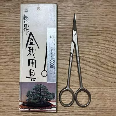 Masakuni Bonsai Tools Cutter For Twig No.8005 Made In Japan W/Box Unused • $422.25