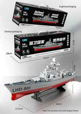 RC DESTROYER Submarine Ship Remote Control Boat Electric Navy Aircraft Carrier • $152.95