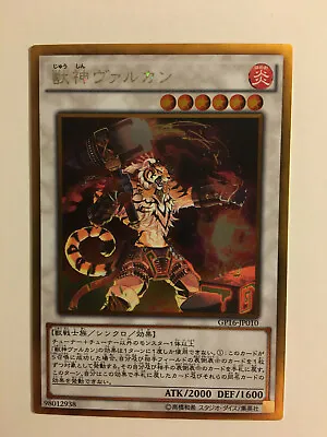 Yu-Gi-Oh! Vulcan The Divine Gold Rare GP16-JP010 • $1.58