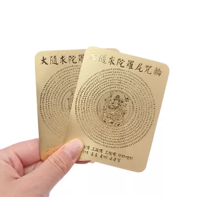 Big Suifu Dharani Mantra Wheel Buddha Card Amulet ​Da Suiqiu ​CaBI • $1.15